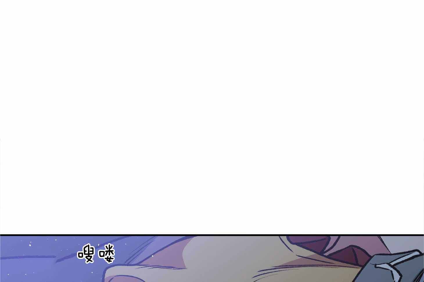 为祖国干杯刘和刚漫画,第100话1图