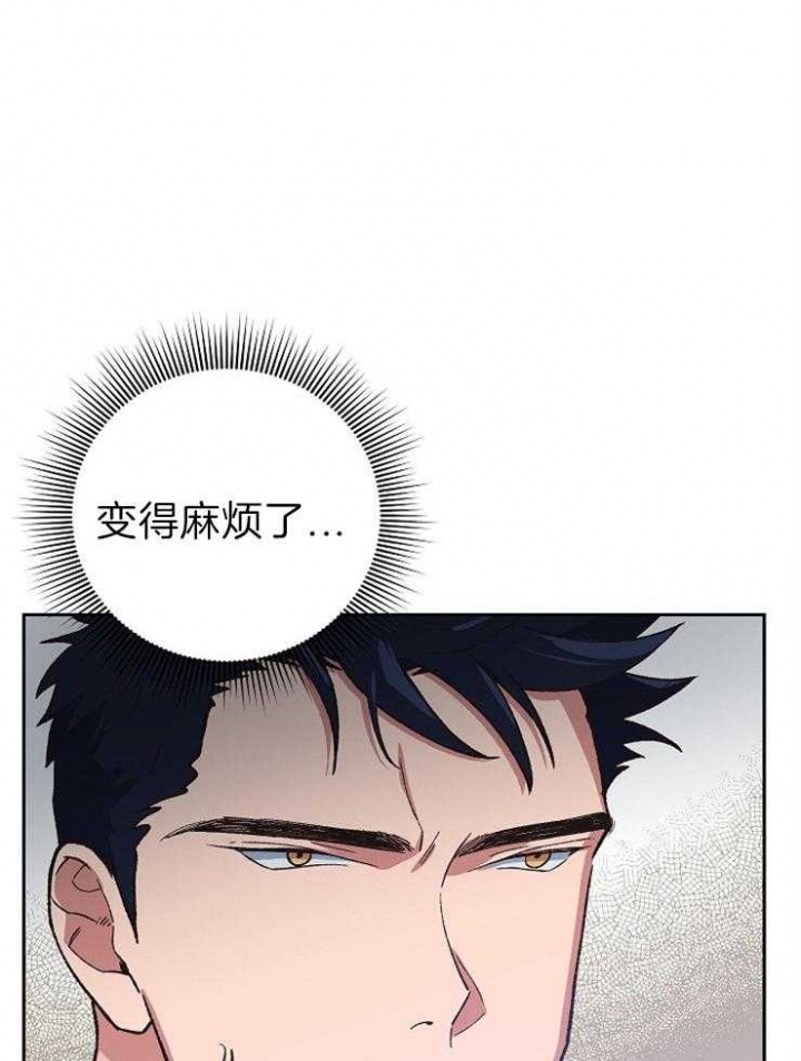 为祖上鼓掌漫画免费全集漫画,第57话2图