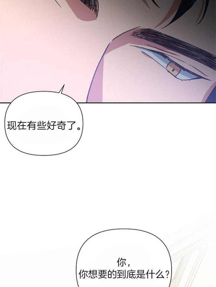 为祖上鼓掌漫画,第37话1图