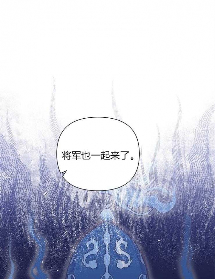 为祖宗鼓掌漫画,第69话2图