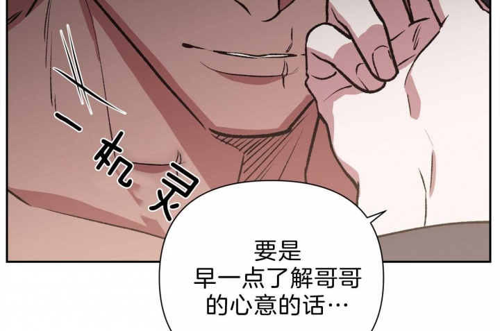 为祖上鼓掌漫画免费全集漫画,第97话1图