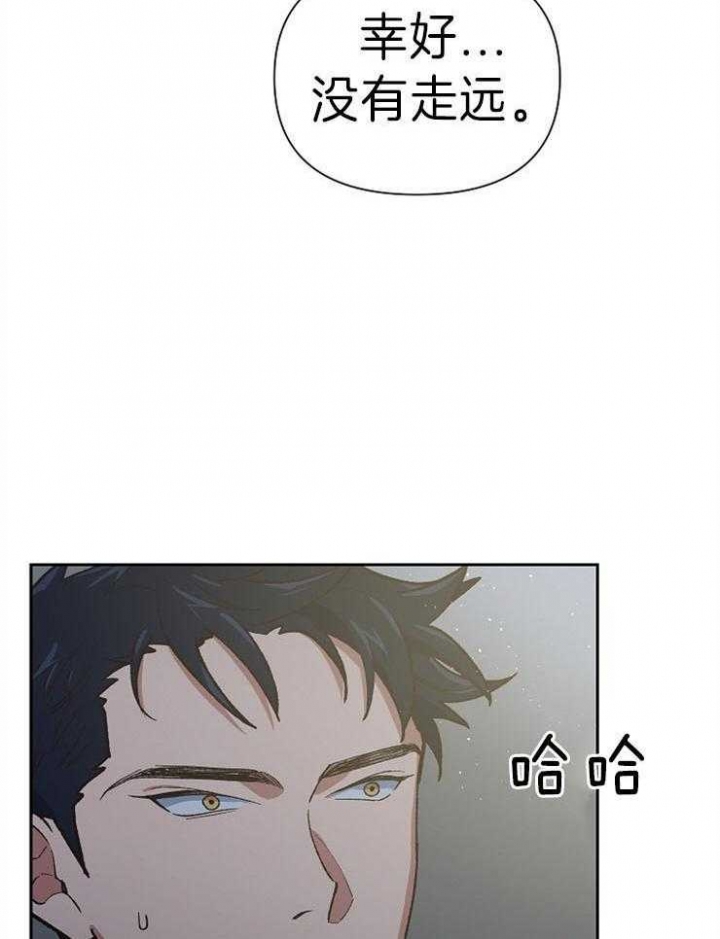 为祖上鼓掌漫画免费全集漫画,第47话2图