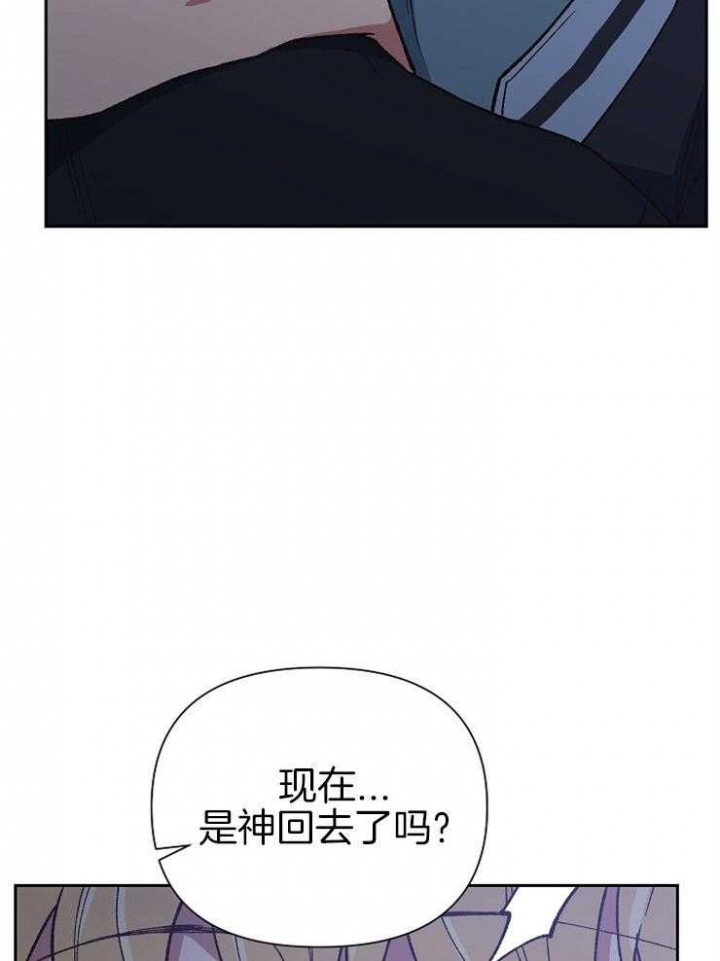 为祖上鼓掌多少章漫画,第49话1图