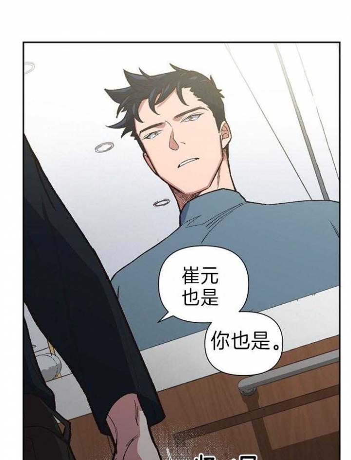 为父亲而鼓掌漫画,第46话1图