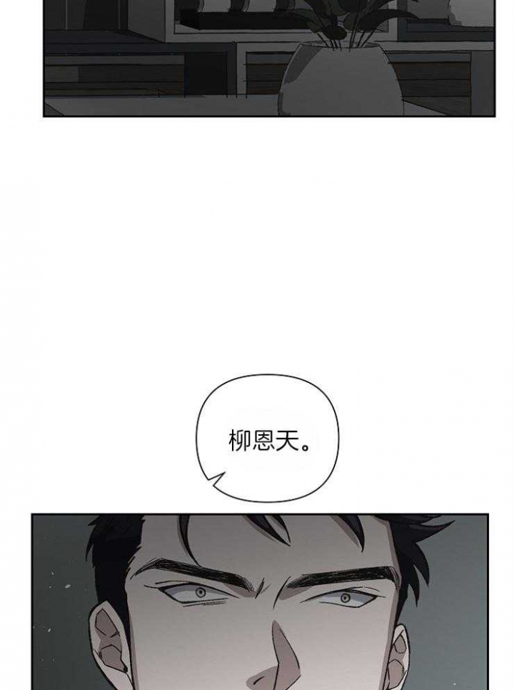 为祖上鼓掌漫画,第40话1图