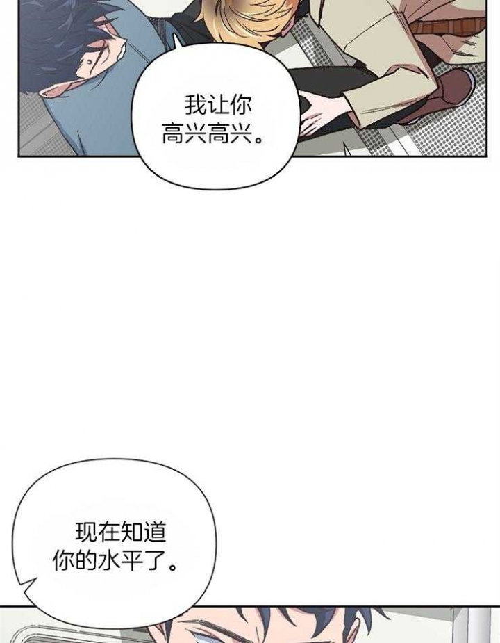 为祖上鼓掌全集网盘漫画,第36话1图