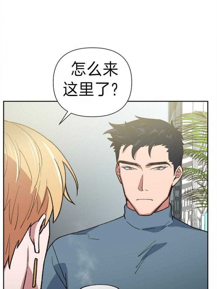 为祖上鼓掌漫画免费全集漫画,第43话2图