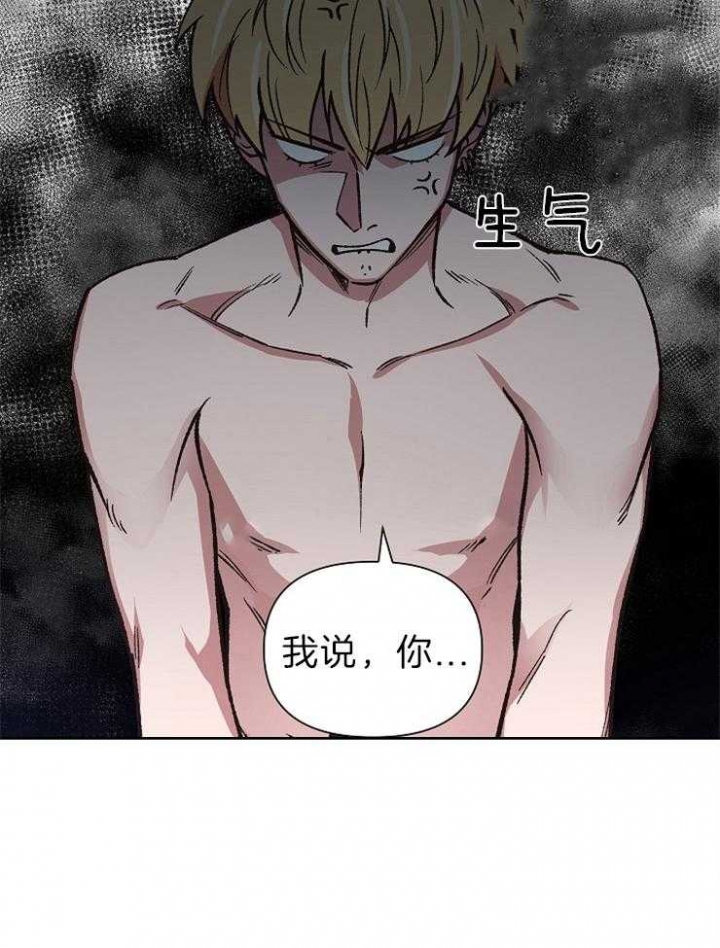 为祖上鼓掌免费观看漫画,第60话1图