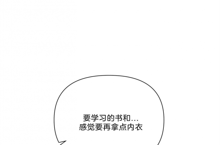 为祖上鼓掌漫画免费全集漫画,第95话2图