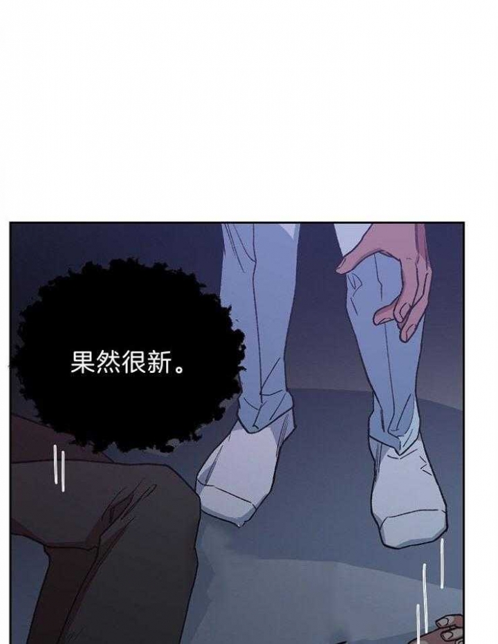 为祖上鼓掌全集网盘漫画,第76话2图