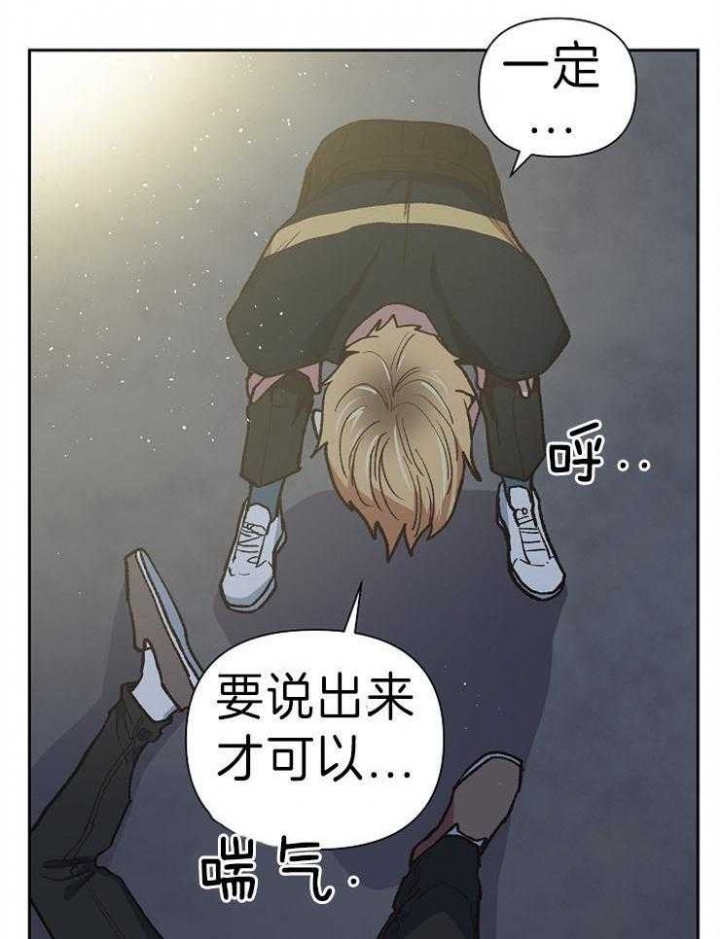 为祖上鼓掌漫画免费全集漫画,第47话2图