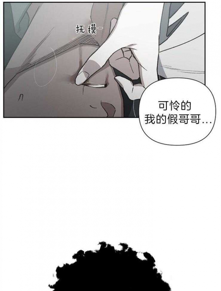 为祖上鼓掌全集网盘漫画,第72话1图