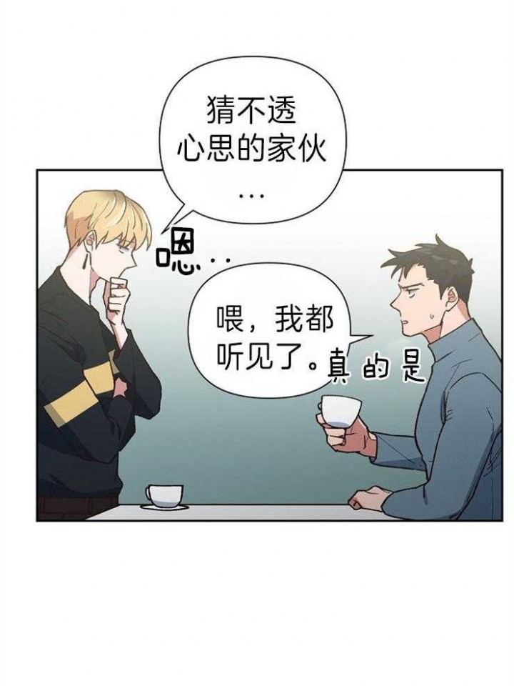 为祖上鼓掌漫画免费全集漫画,第43话1图