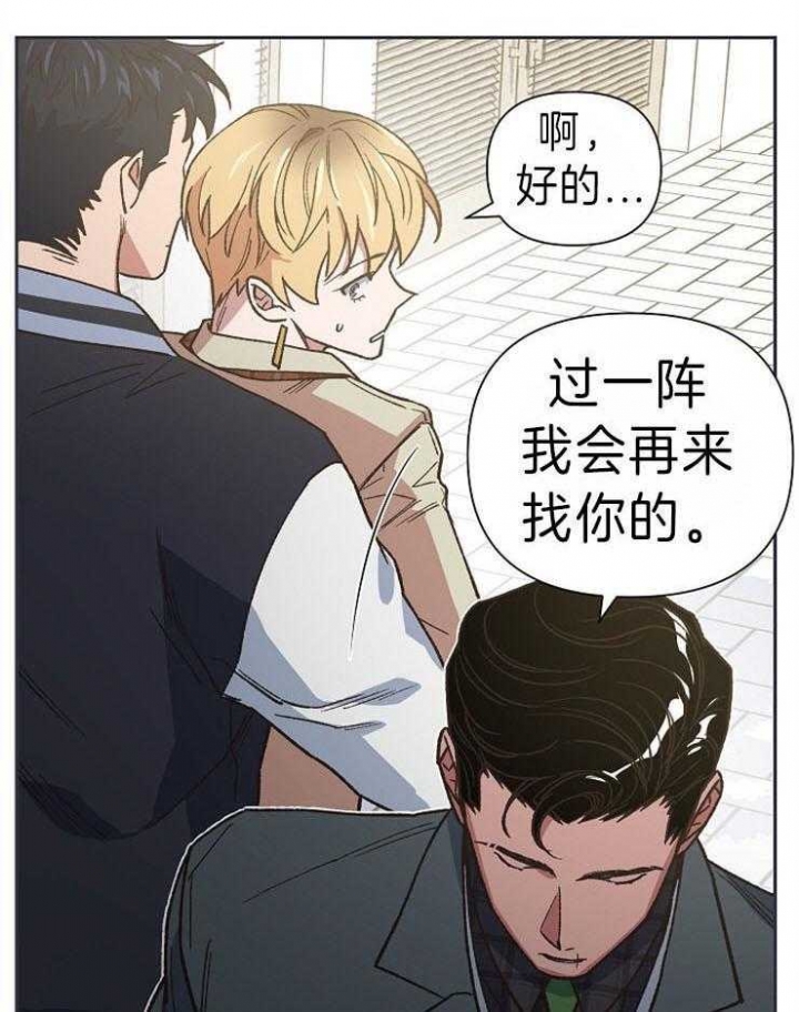 为祖上鼓掌啵乐漫画,第43话1图