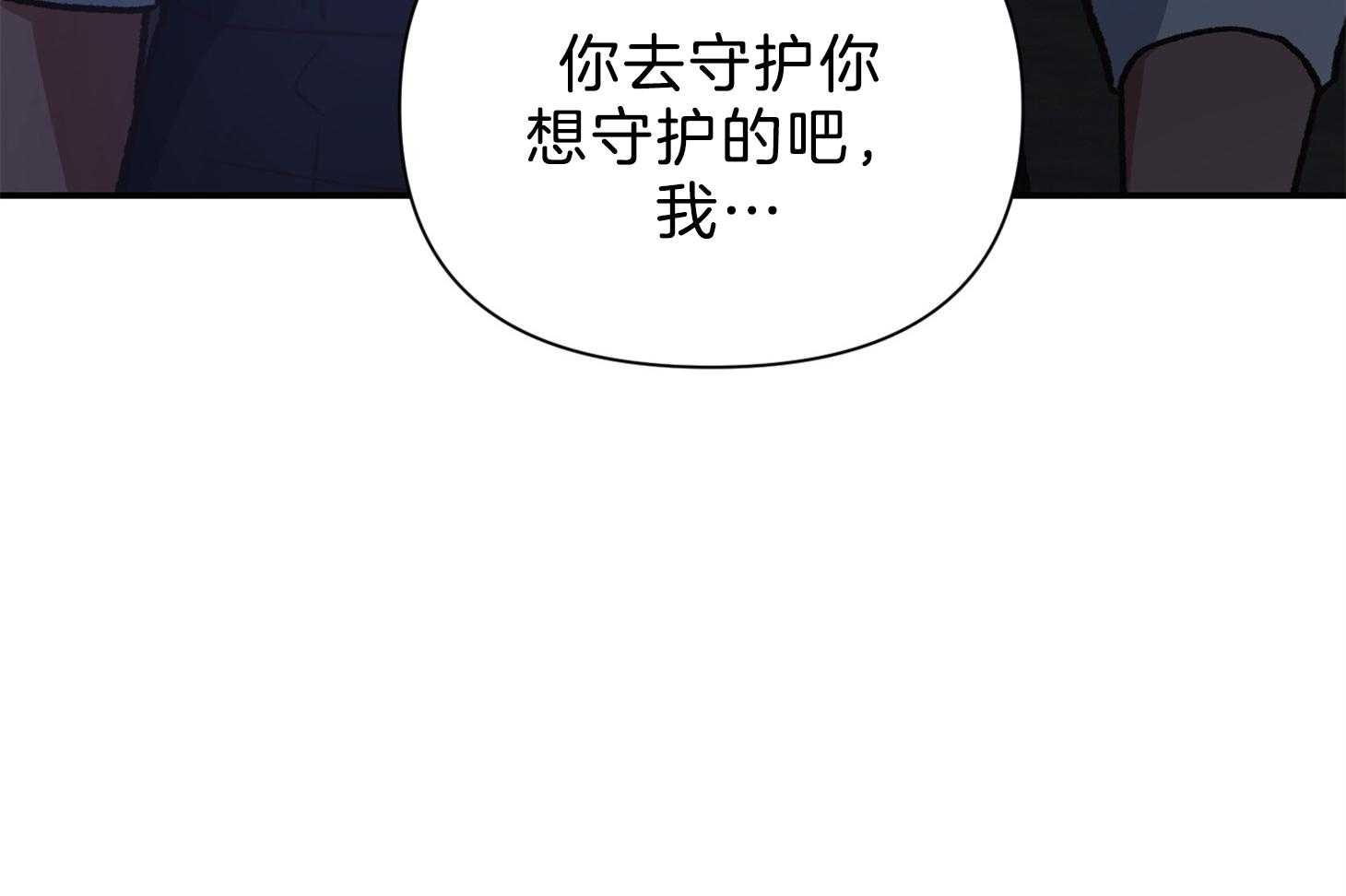 为祖上鼓掌全集网盘漫画,第103话1图