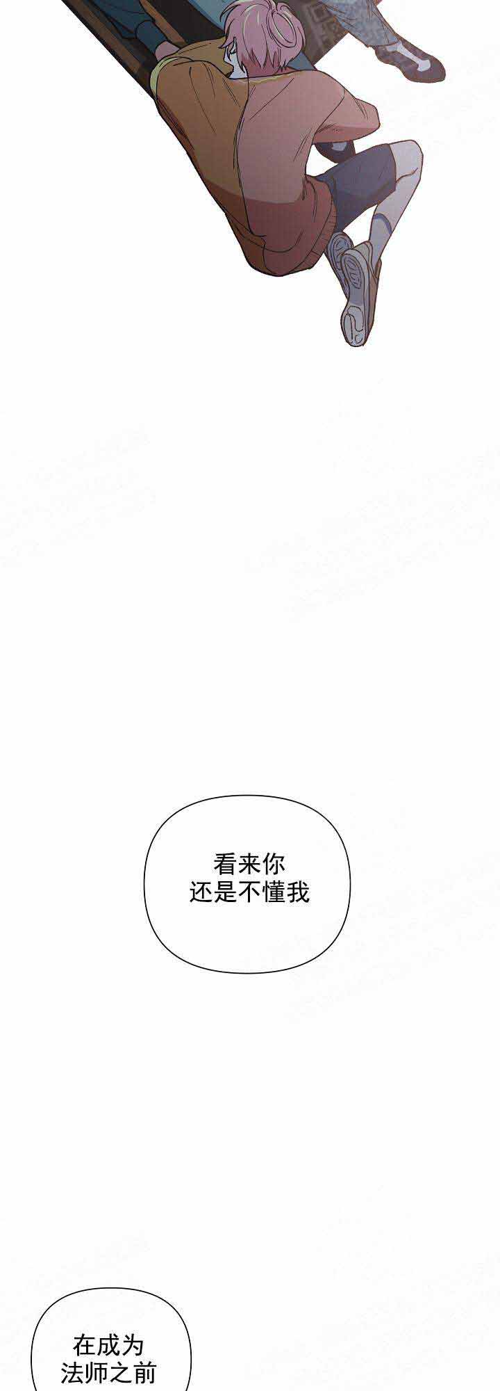 为祖先鼓掌漫画,第15话1图