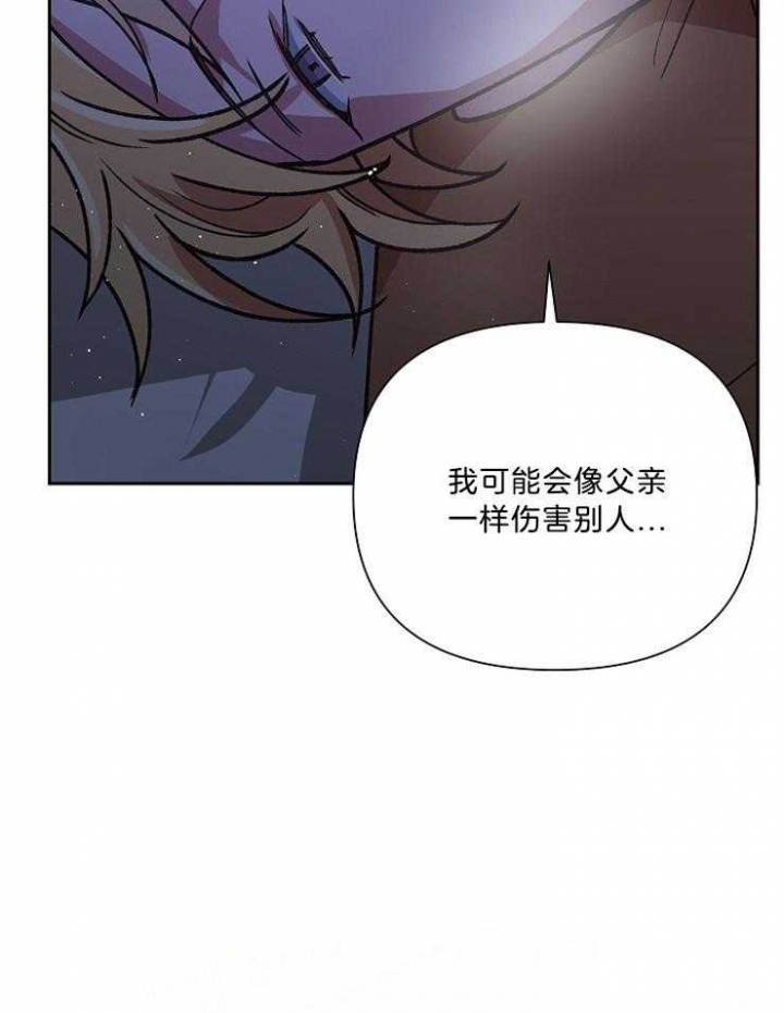 为祖上鼓掌全集网盘漫画,第87话1图