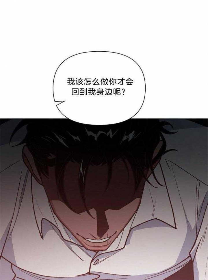 为祖上鼓掌全集网盘漫画,第94话1图