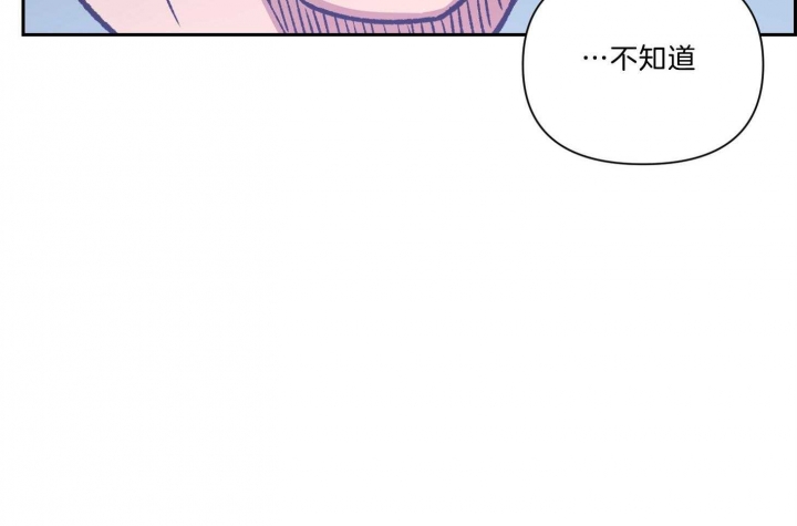 为祖上鼓掌漫画免费全集漫画,第95话2图