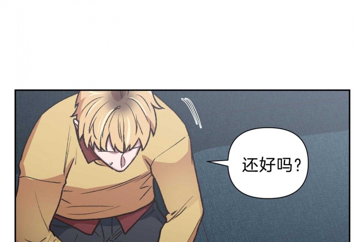 为祖上鼓掌漫画免费全集漫画,第97话2图