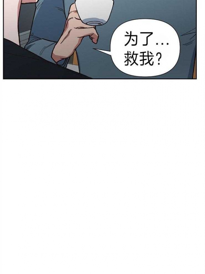 为祖上鼓掌漫画免费全集漫画,第43话1图