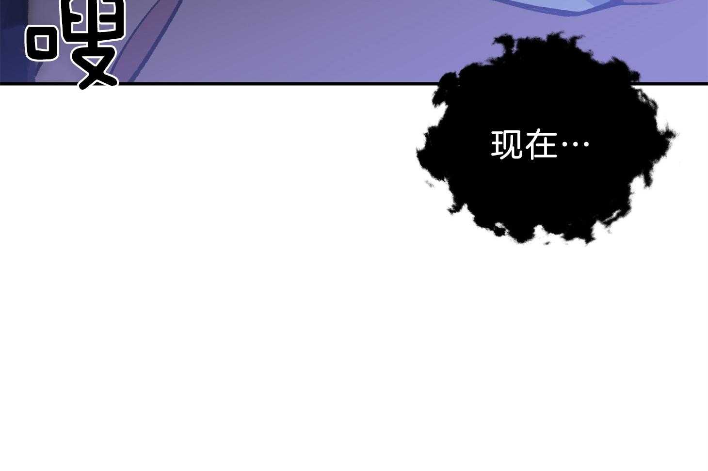 为祖上鼓掌漫画免费全集漫画,第105话2图