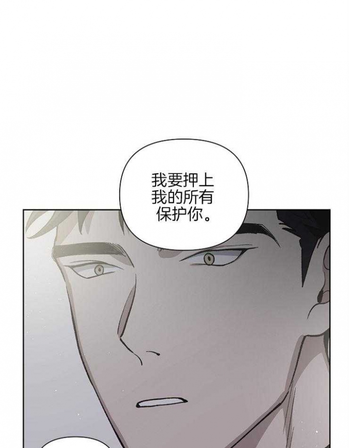 为祖上鼓掌漫画,第68话2图