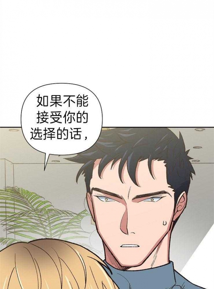 为祖国而战完整版免费高清漫画,第46话1图