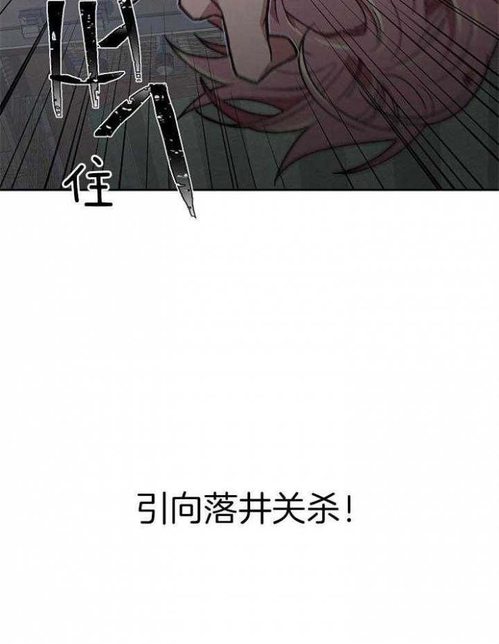 为祖上鼓掌漫画免费全集漫画,第67话1图
