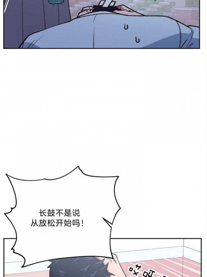 为祖上鼓掌漫画第二季漫画,第91话2图