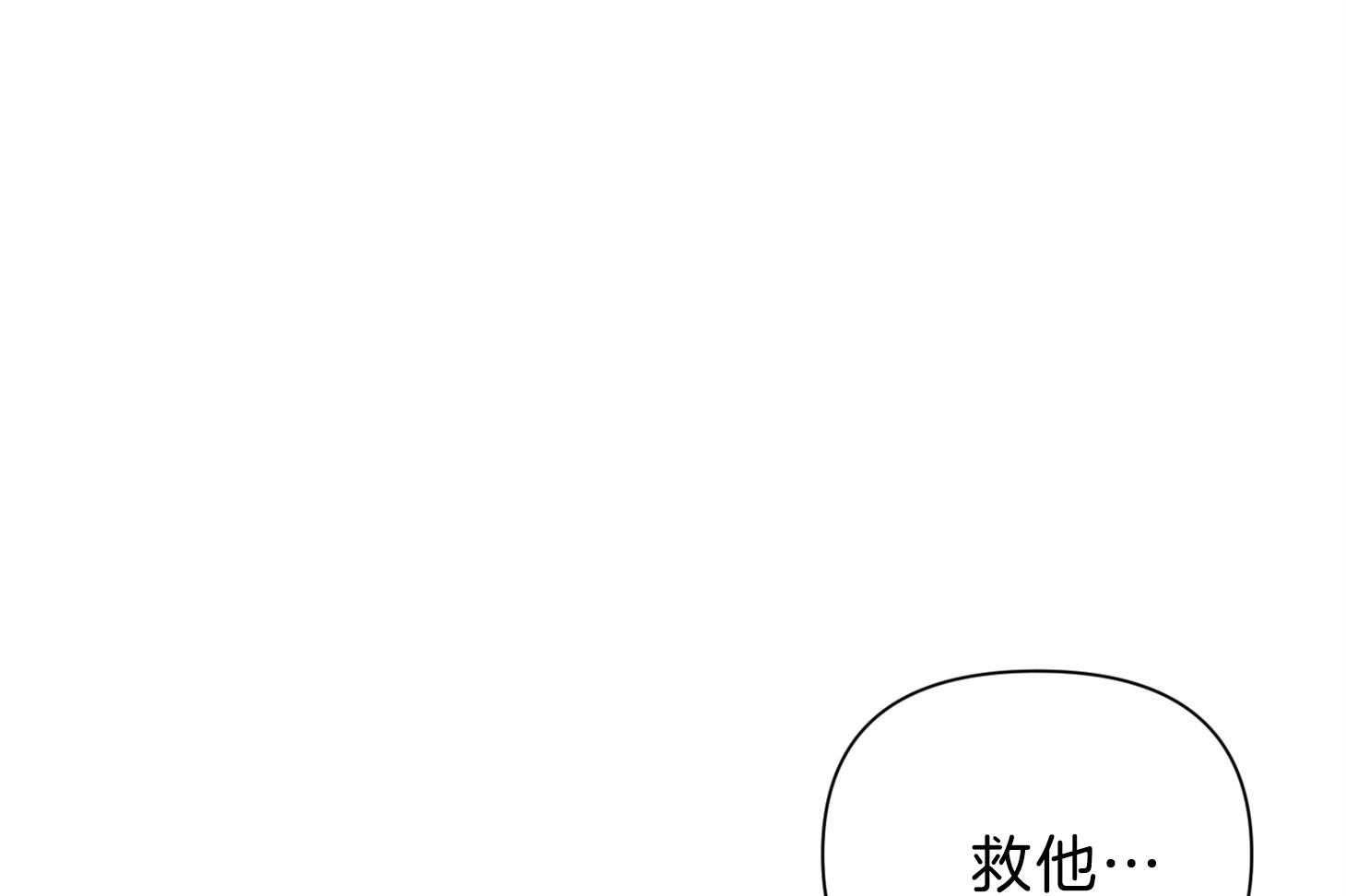 为祖上鼓掌漫画免费全集漫画,第104话2图