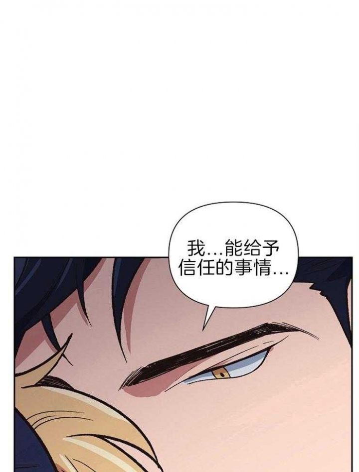 为祖国而战完整版免费高清漫画,第60话1图