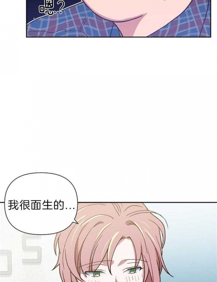 为老祖宗点赞视频漫画,第62话2图