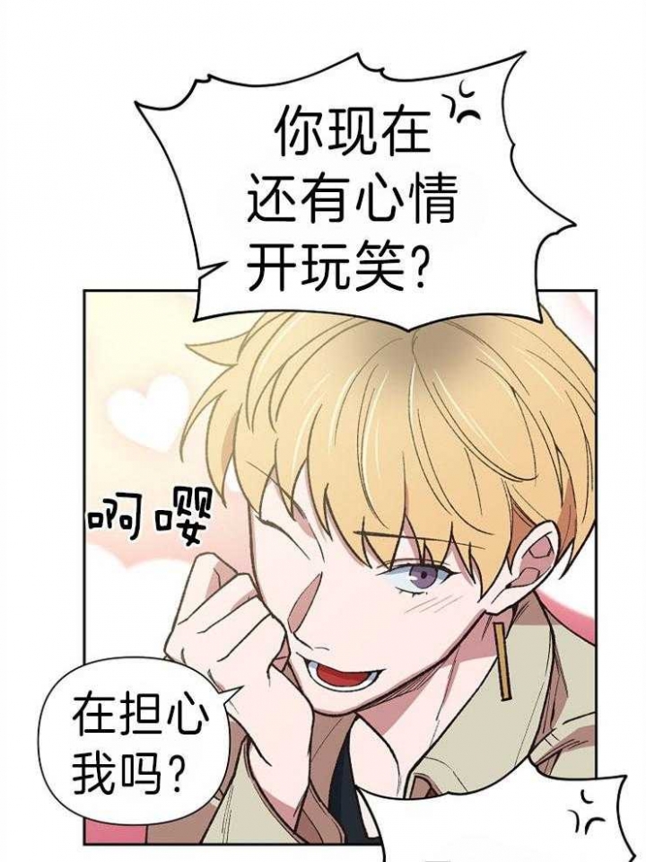 为祖上鼓掌漫画免费全集漫画,第43话2图