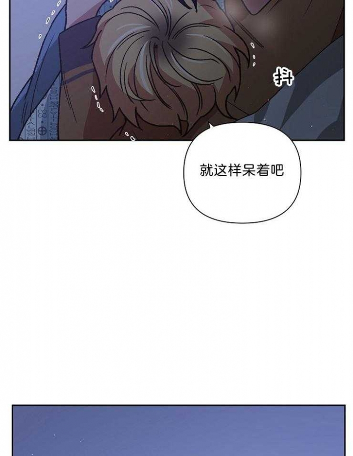 为祖上鼓掌全集网盘漫画,第87话2图