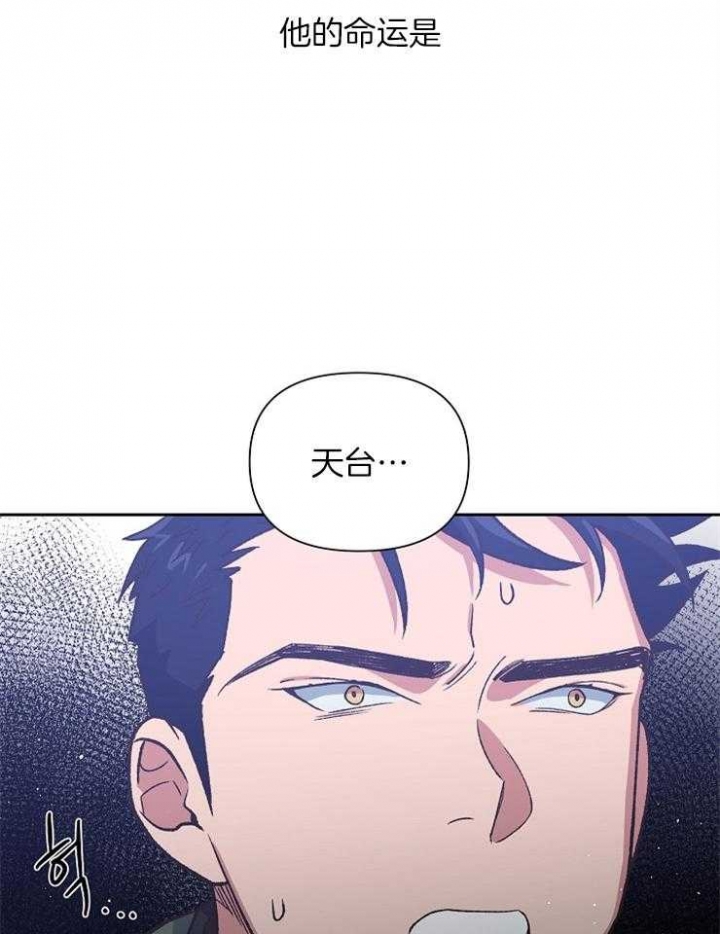 为祖上鼓掌全集网盘漫画,第67话1图