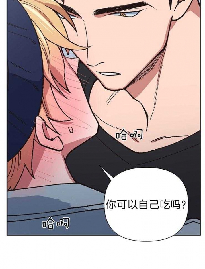 为祖上鼓掌全集网盘漫画,第59话1图