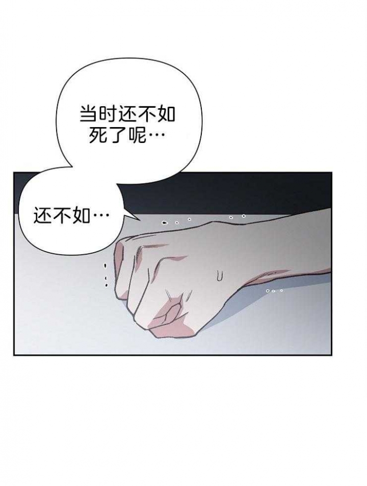 为祖上鼓掌免费观看漫画,第81话2图