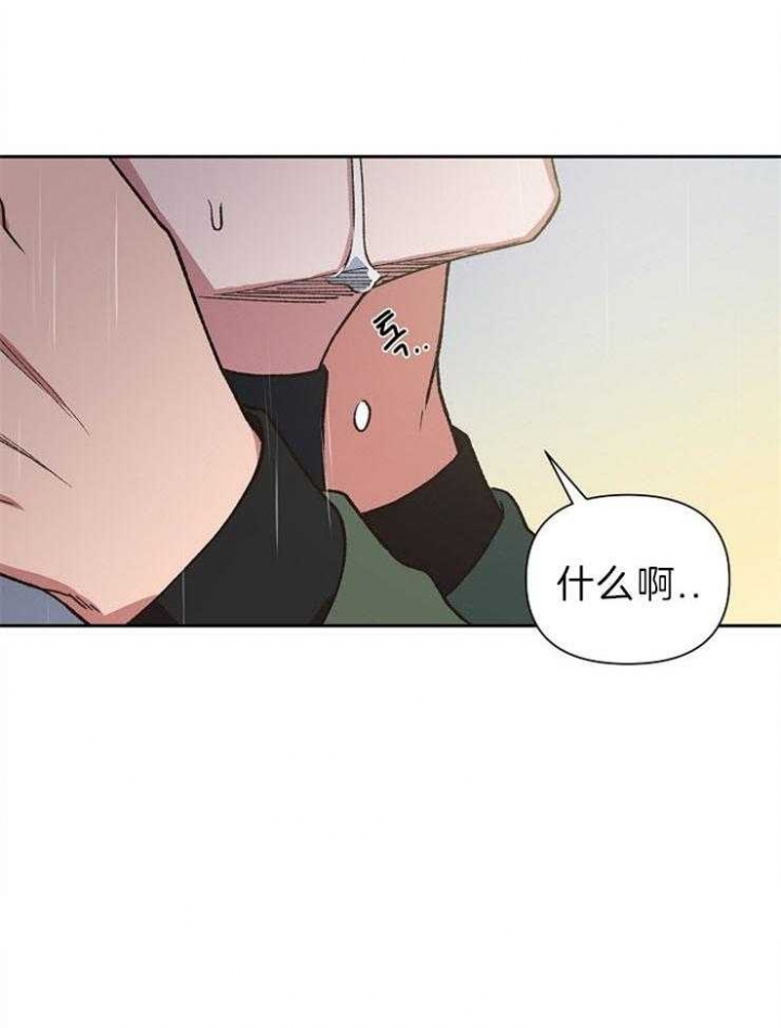 为祖上鼓掌全集网盘漫画,第72话2图