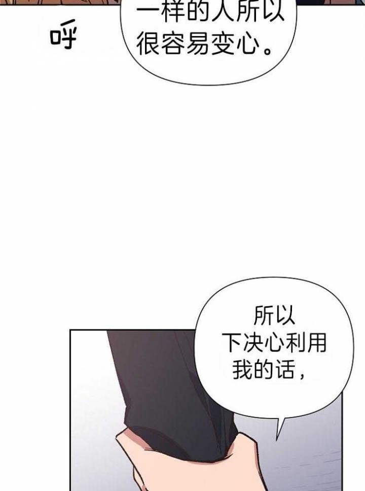 为祖上鼓掌全集网盘漫画,第45话2图