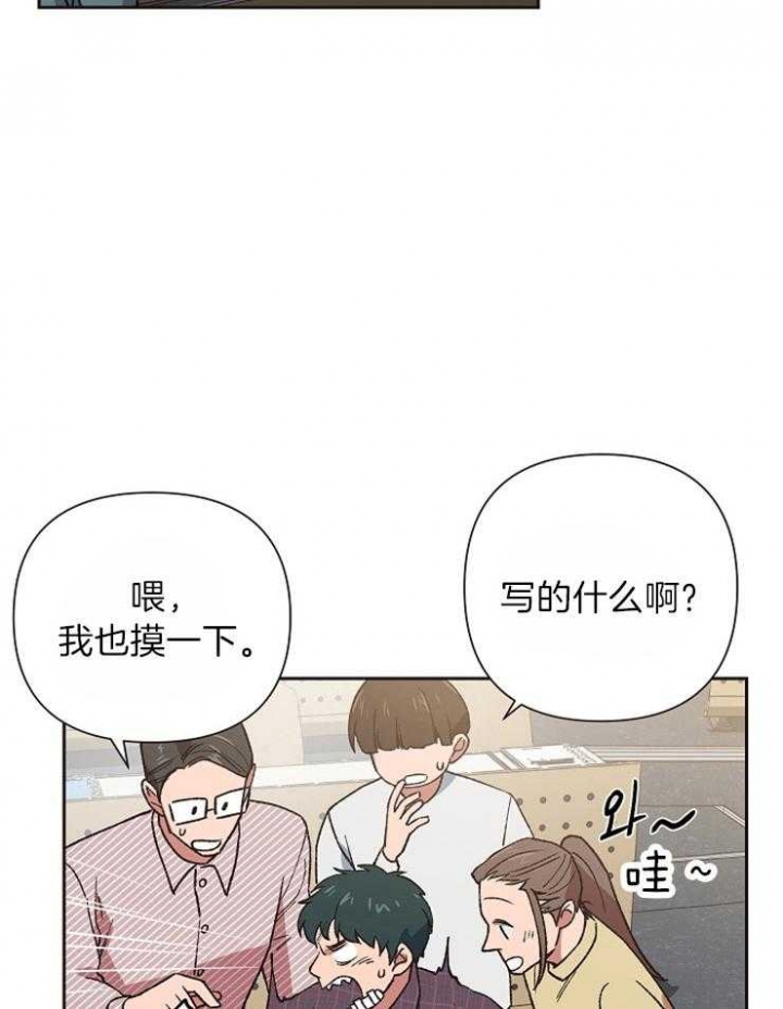 为祖上鼓掌免费观看漫画,第35话1图