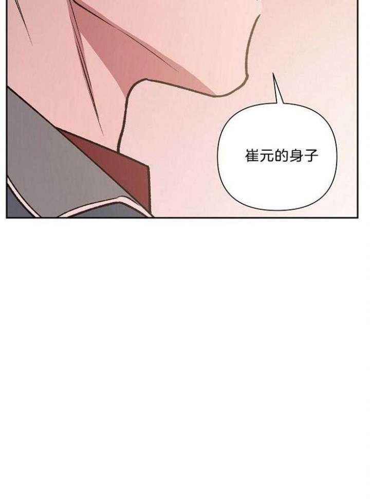 为祖上鼓掌漫画免费看下拉式漫画,第94话1图