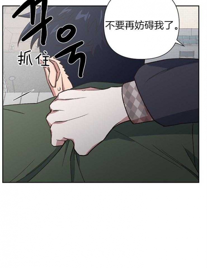 为祖上鼓掌完整版漫画,第69话1图