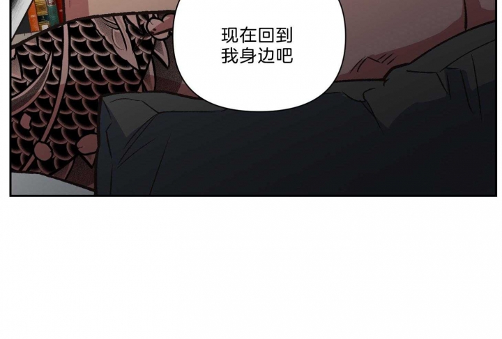 为祖上鼓掌全集网盘漫画,第96话2图