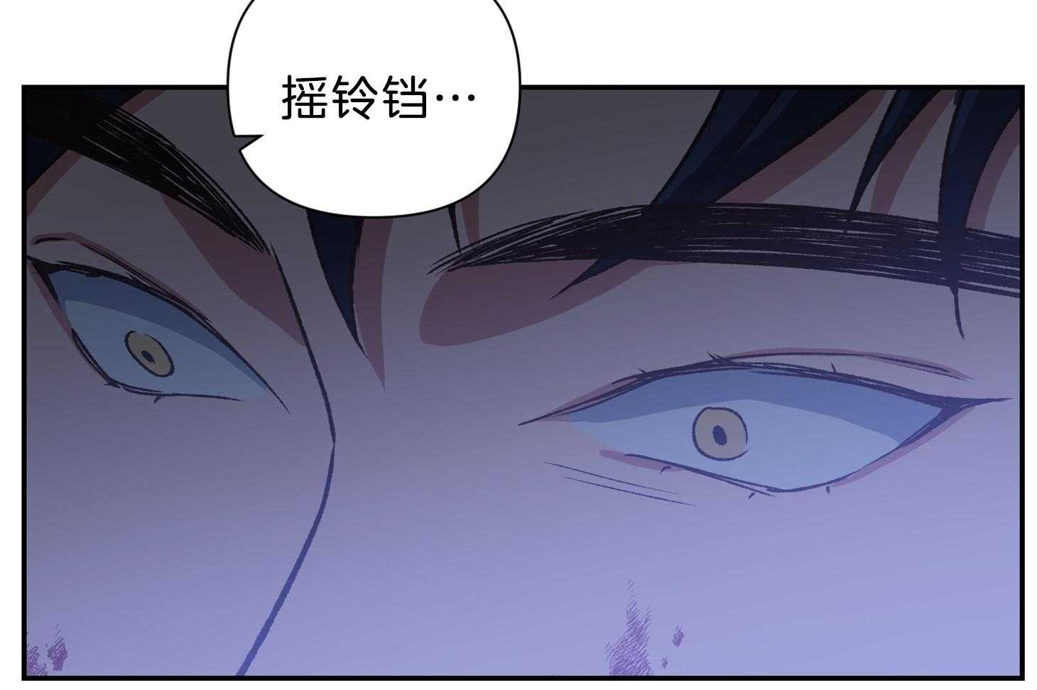 为祖上鼓掌漫画免费全集漫画,第108话2图