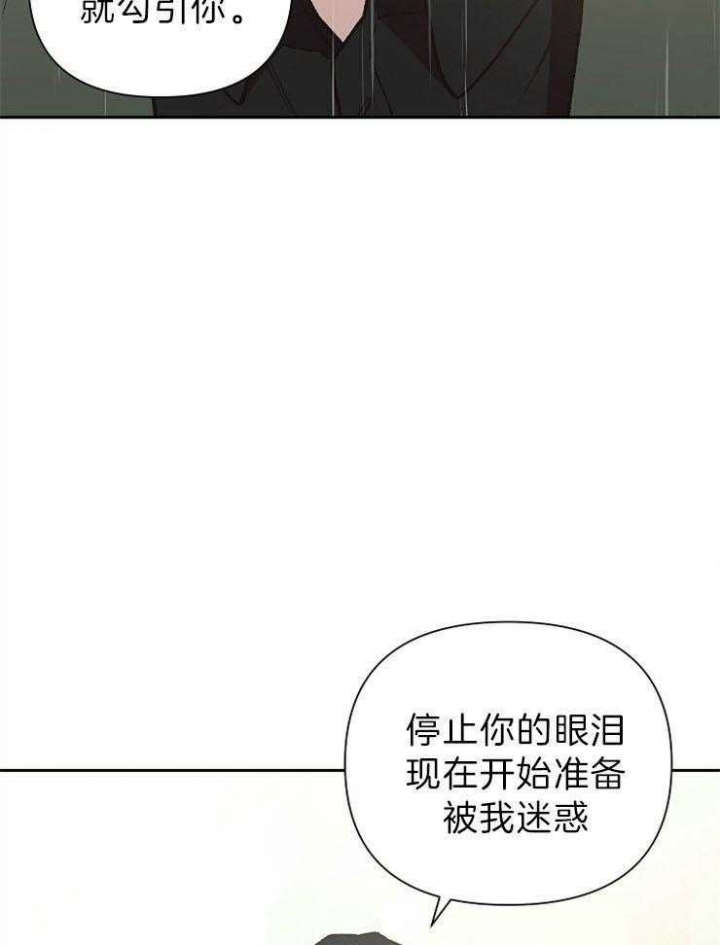 为祖上鼓掌全集网盘漫画,第72话2图