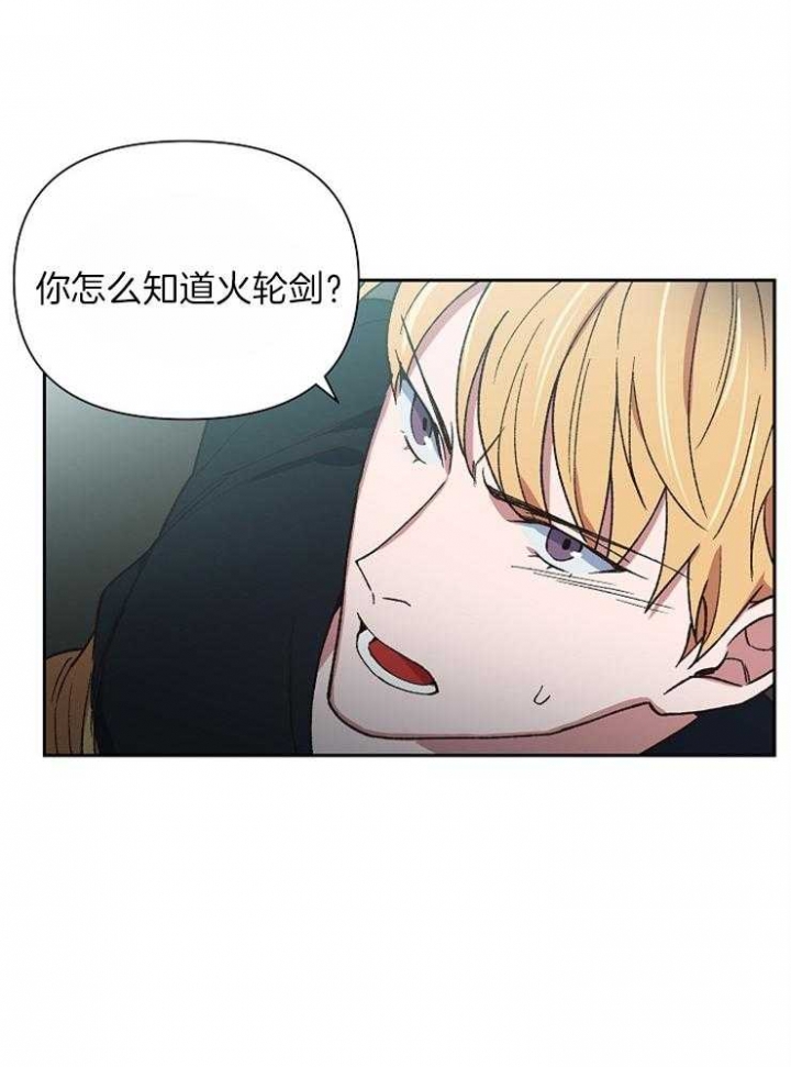 为祖上鼓掌全集网盘漫画,第39话2图