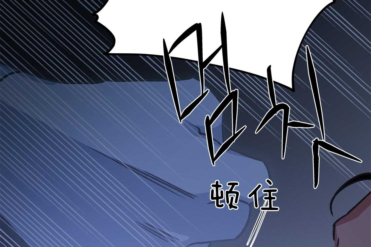 为祖上鼓掌漫画免费全集漫画,第104话2图