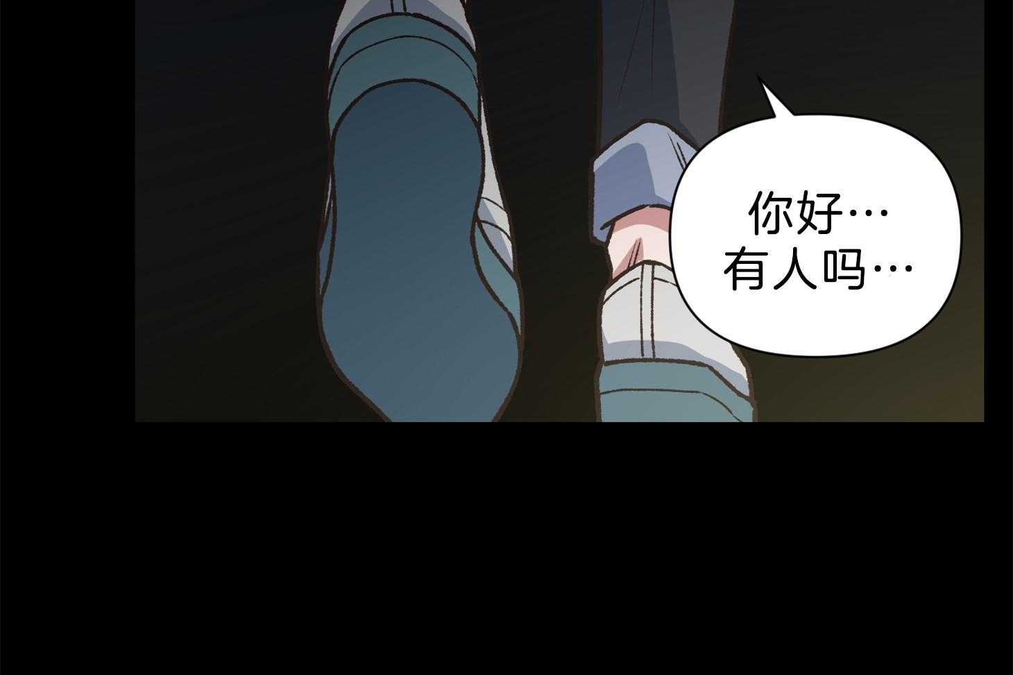 为祖上鼓掌漫画免费全集漫画,第108话1图