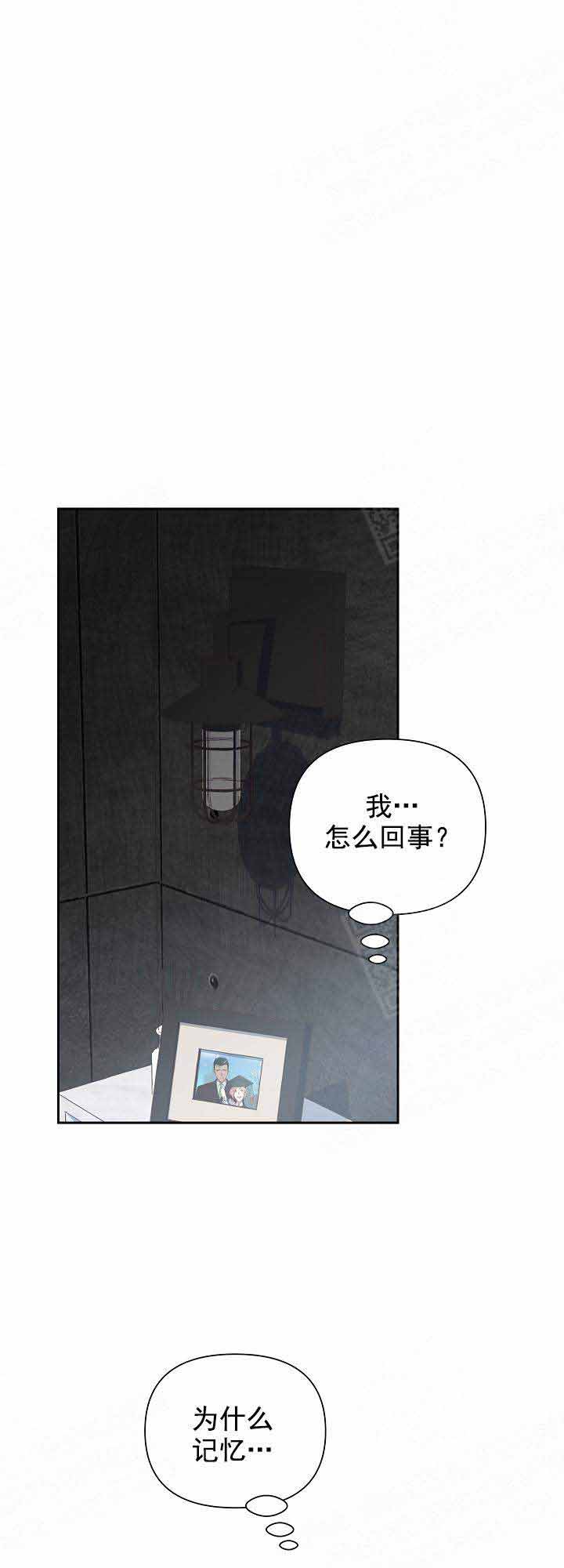 为祖上鼓掌全集网盘漫画,第18话1图